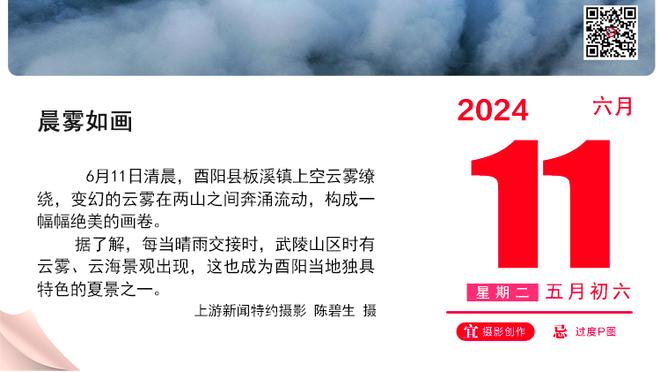 津媒：津门虎队1月23日赴曼谷开启海外拉练，可能进行5场热身赛